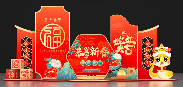 蛇年布置小品堆頭