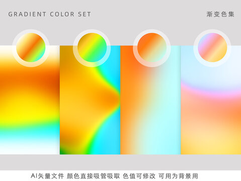 金色漸變抽象