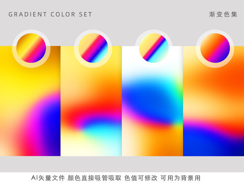 金色抽象漸變背景
