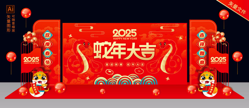 2025蛇年舞臺背景