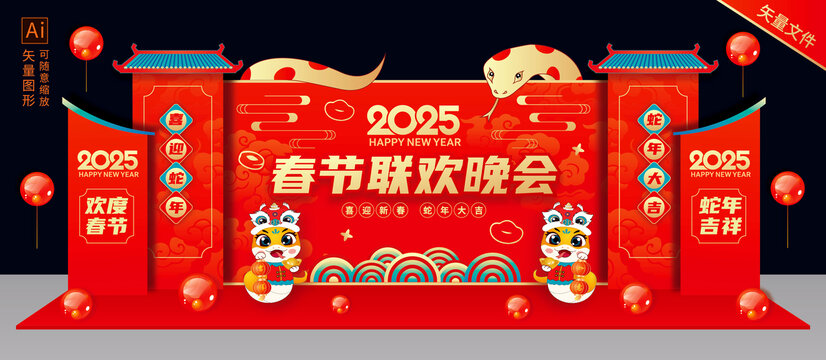 春節(jié)晚會(huì)舞臺(tái)背景