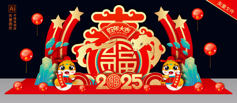 春節(jié)美陳