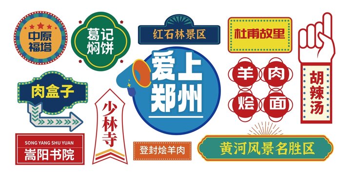 鄭州網(wǎng)紅打卡拍照