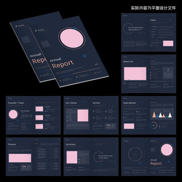 企業(yè)宣傳畫冊ID設(shè)計模板