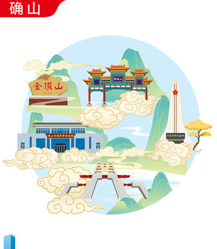 確山縣地標建筑矢量文創(chuàng)設計