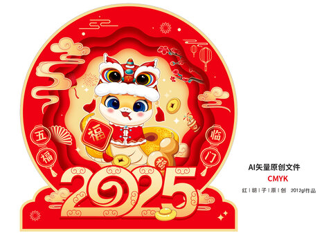 2025蛇年新年裝飾擺件