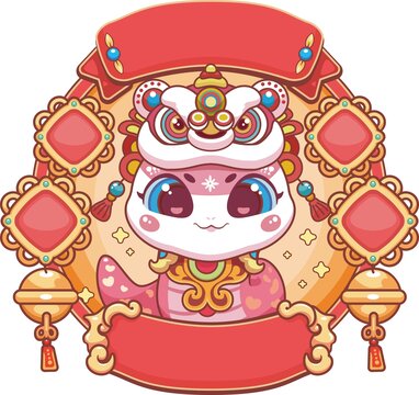 蛇年小粉