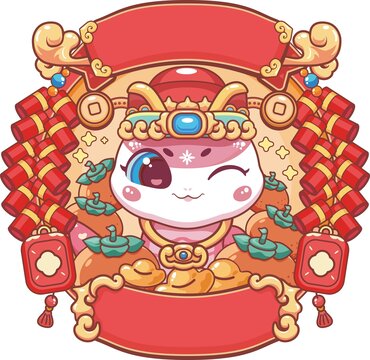 蛇年發(fā)財(cái)
