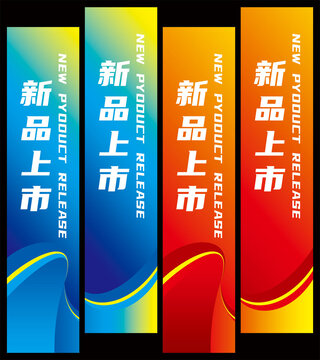 商務(wù)注水旗