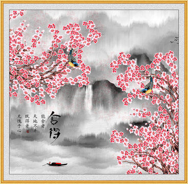 國畫梅花