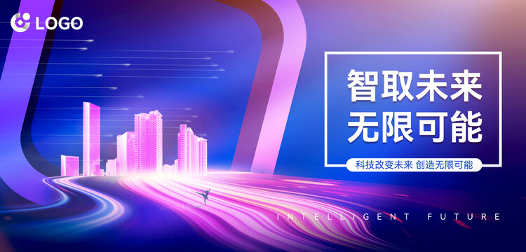 科技風(fēng)背景海報