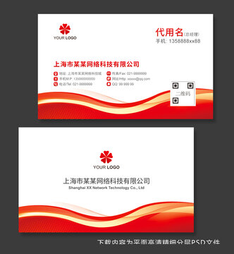 名片