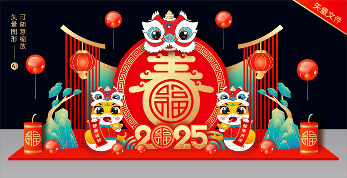 春節(jié)美陳