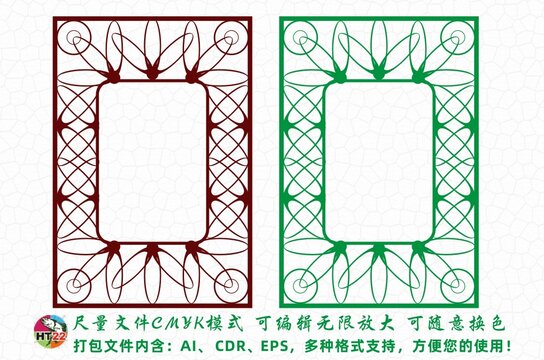 窗花