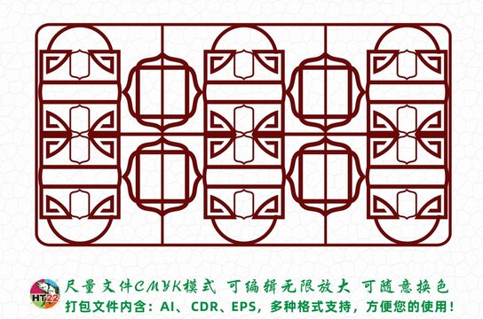 傳統(tǒng)花紋