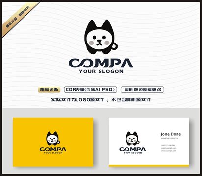 卡通小狗LOGO