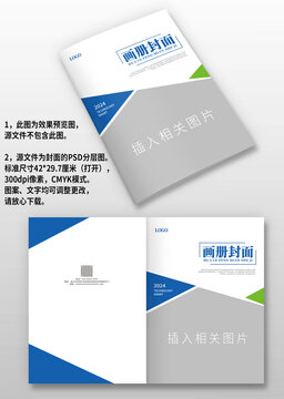 藍(lán)綠幾何風(fēng)科技IT智能畫冊封面