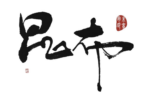 昆布