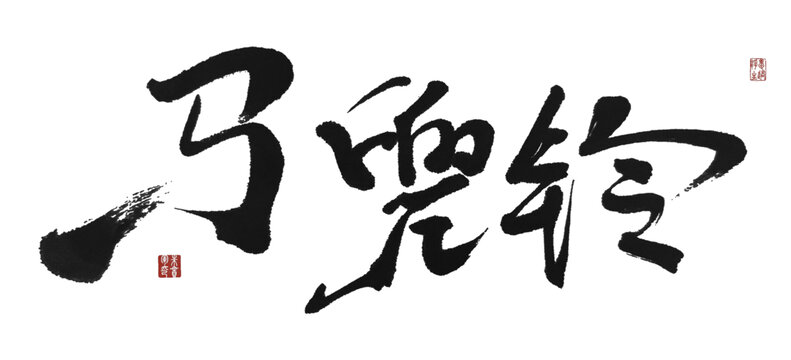 馬兜鈴