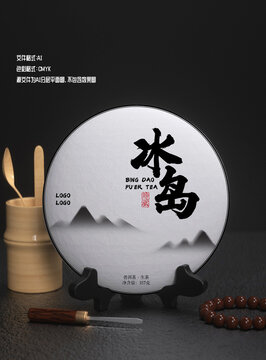 冰島普洱茶茶餅包裝原創(chuàng)