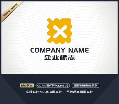 X字母LOGO設(shè)計(jì)