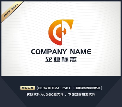 C字母LOGO設(shè)計(jì)
