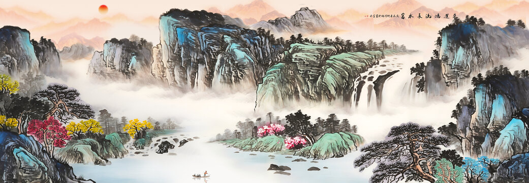 山水畫