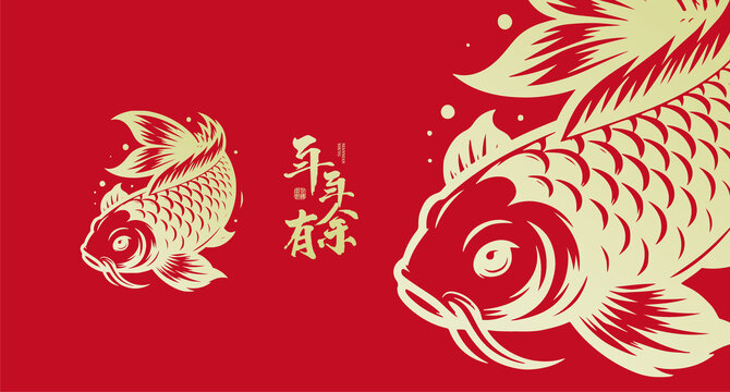 鯉魚剪紙紋理
