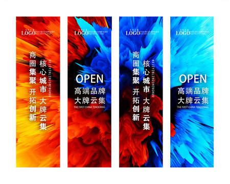 房地產(chǎn)道旗