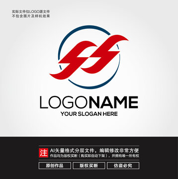 S字母LOGO