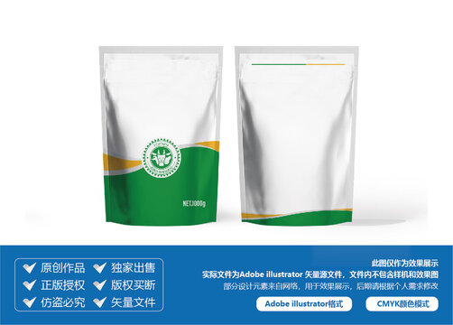 綠色農(nóng)場