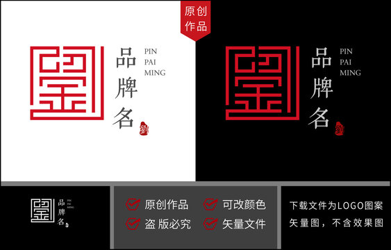 劉LOGO劉標(biāo)志設(shè)計(jì)