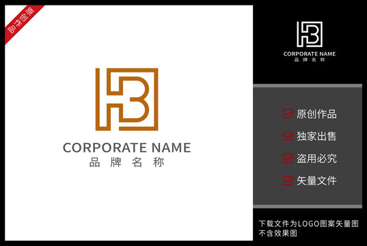 BH標志