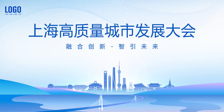 上海城市宣傳