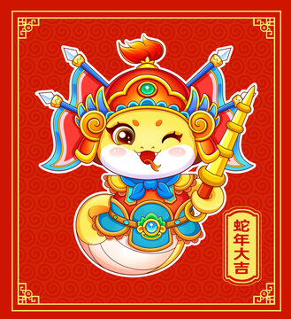 蛇年門神國潮插畫