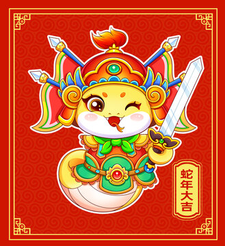蛇年門(mén)神插畫(huà)門(mén)貼卡片
