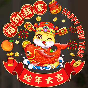 蛇年窗花2025剪紙