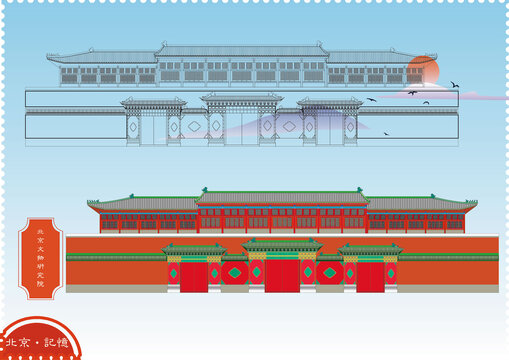 北京市文物研究所