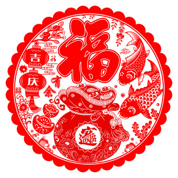 吉慶有余剪紙