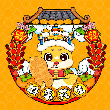 蛇年窗貼