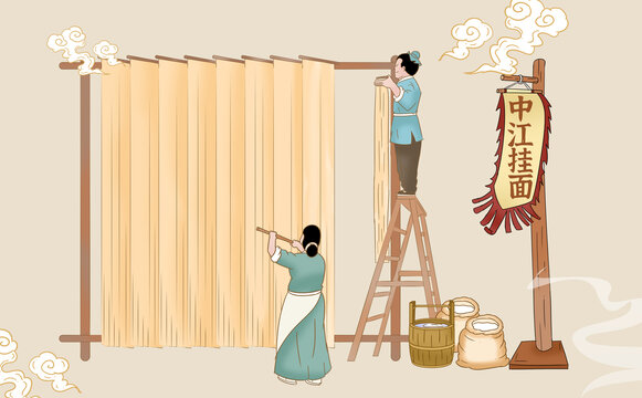 中江掛面制作
