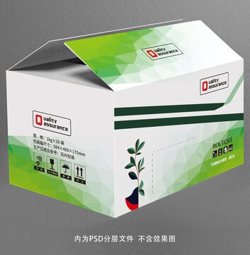 箱子肥料