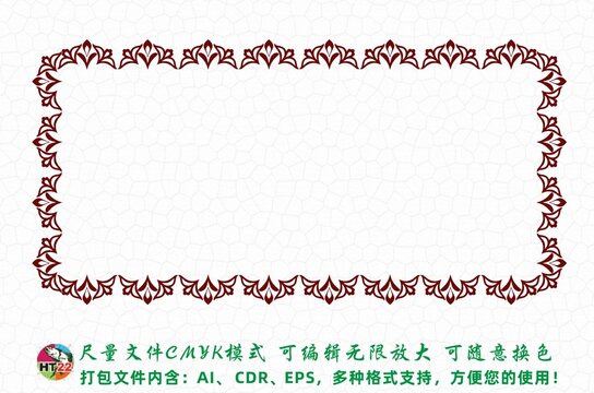 花紋