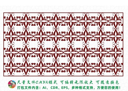 花紋
