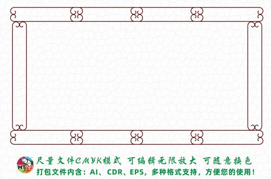 吉祥圖案