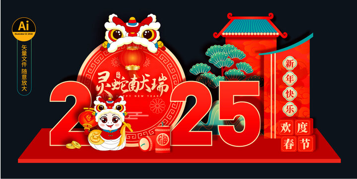 2025美陳