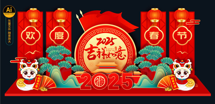 春節(jié)美陳