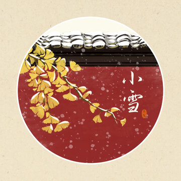 節(jié)氣小雪國(guó)畫裝飾插畫