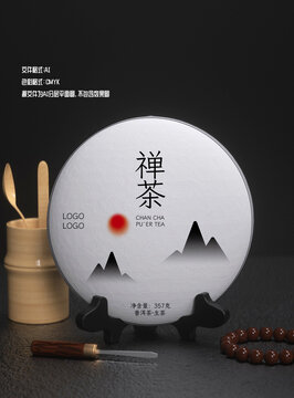 禪茶普洱茶綿紙包裝設(shè)計(jì)