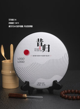 昔歸普洱茶茶餅綿紙包裝設計